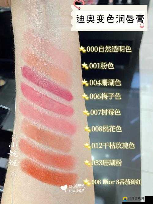 YSL 千人千色 T9T9T9 最新网站 CODE1016 引领时尚新潮流