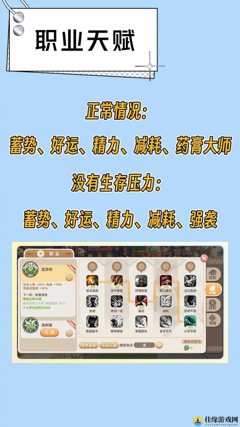 光明勇士66SS副本全面攻略，深度战术解析与通关技巧指南