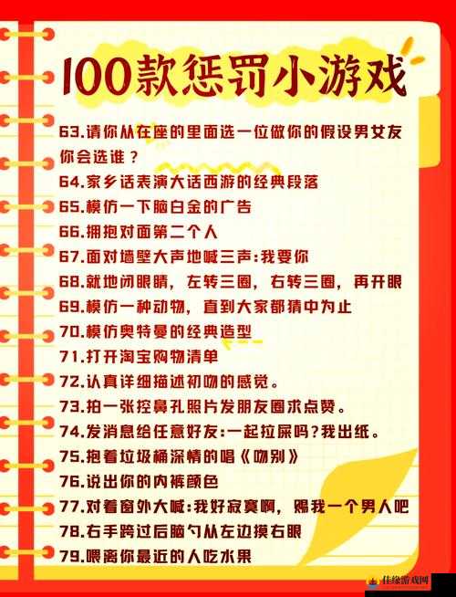 躲避狂人新手必备，全面掌握快速冲关技巧与玩法攻略