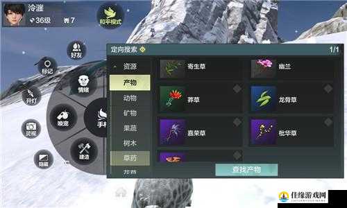 寄生草获取地点